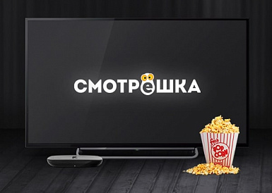 Смотрешка, Верхняя Пышма